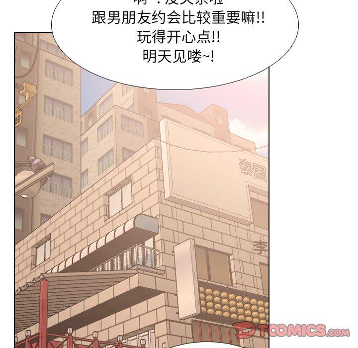 57P - 泌尿科俏护士