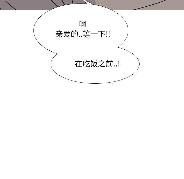 74P - 泌尿科俏护士
