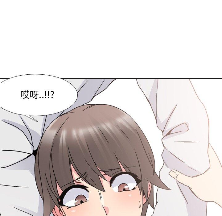 75P - 泌尿科俏护士