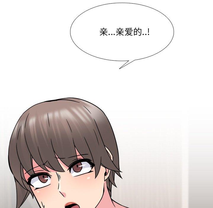 81P - 泌尿科俏护士