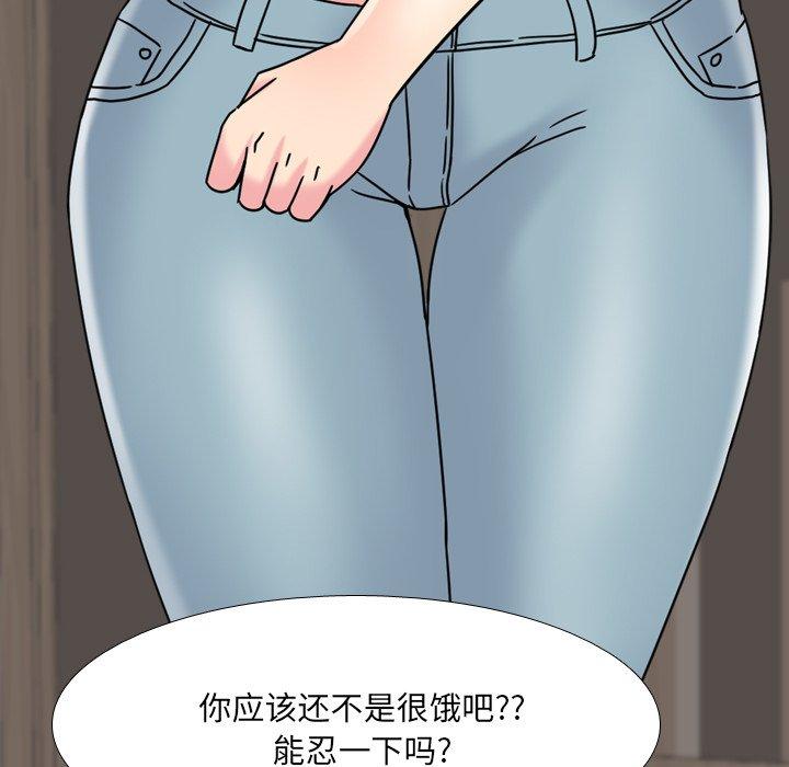 83P - 泌尿科俏护士