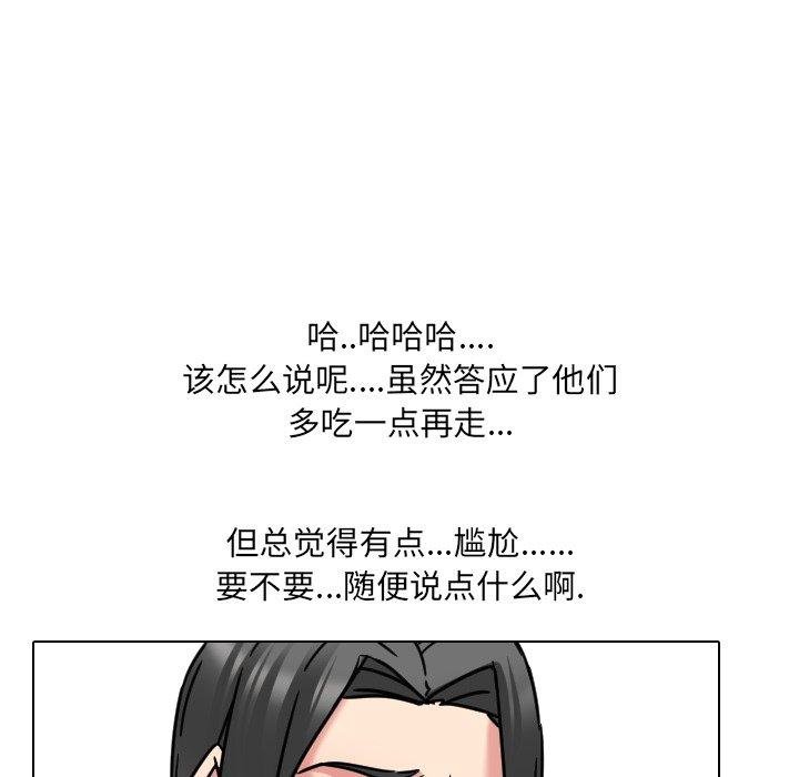102P - 泌尿科俏护士