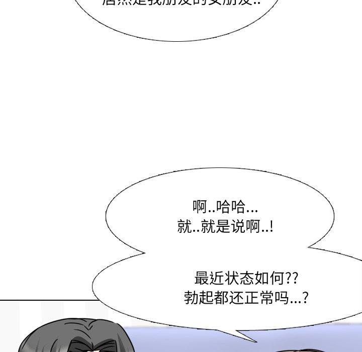 104P - 泌尿科俏护士