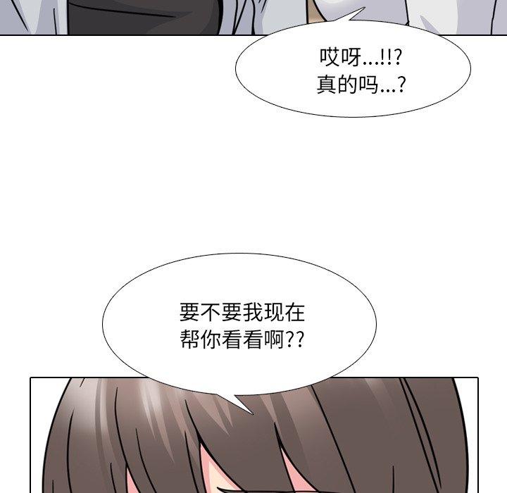 106P - 泌尿科俏护士