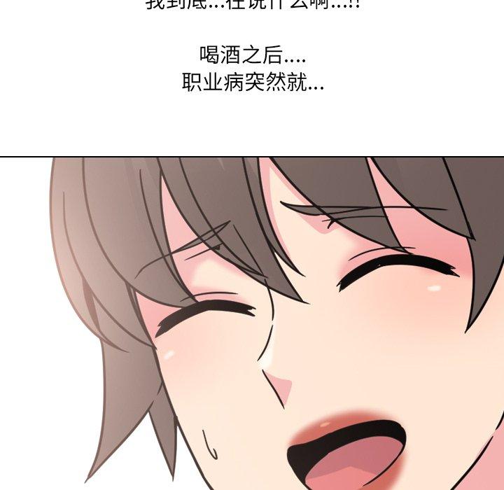 110P - 泌尿科俏护士
