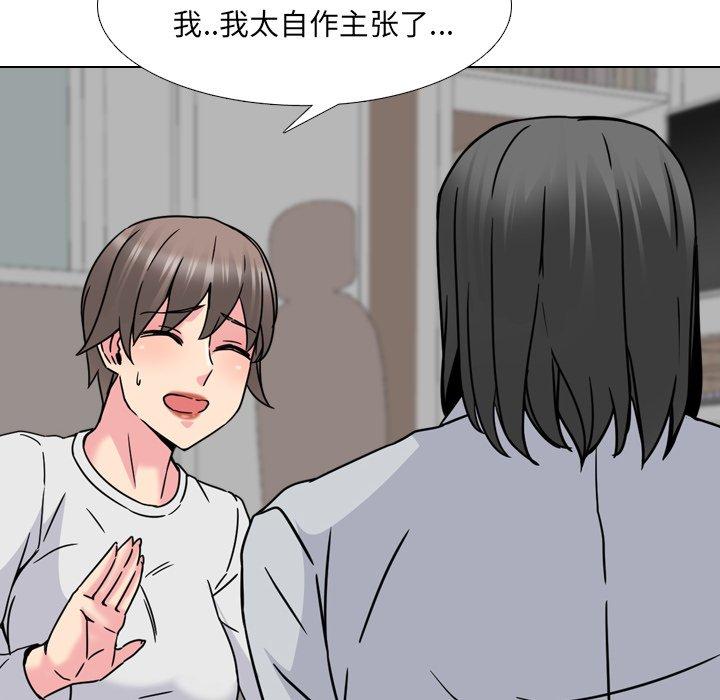 112P - 泌尿科俏护士