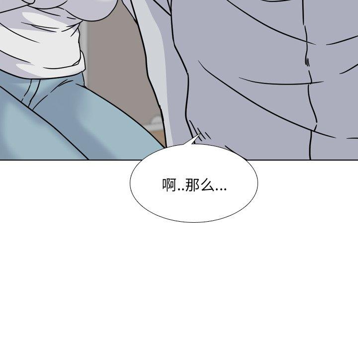 113P - 泌尿科俏护士