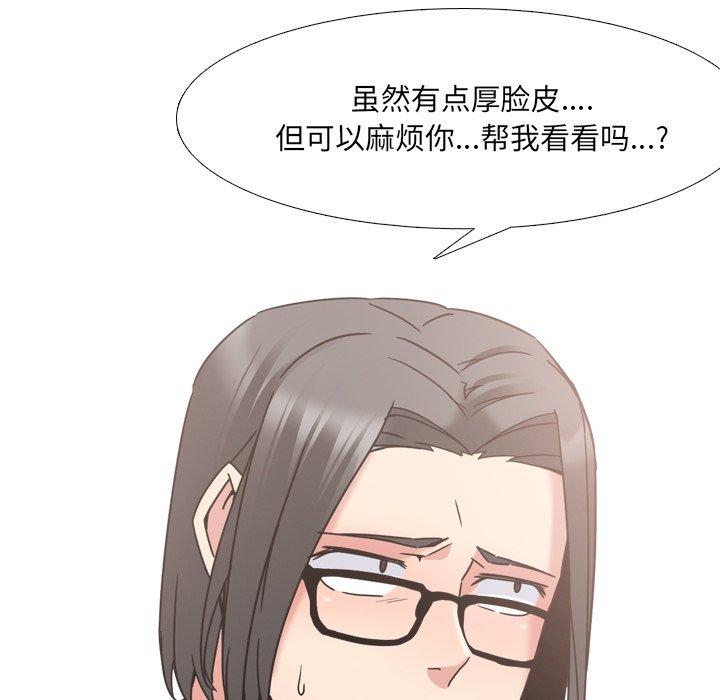 114P - 泌尿科俏护士