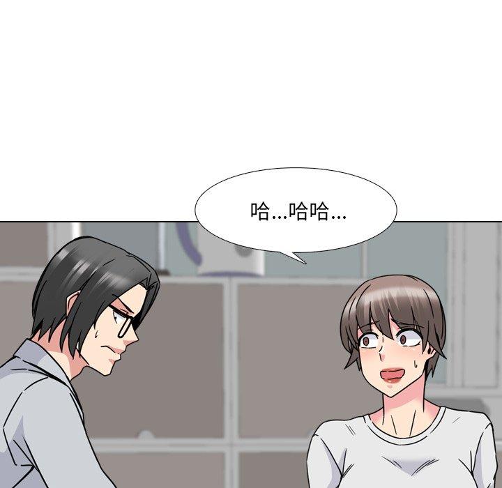 117P - 泌尿科俏护士