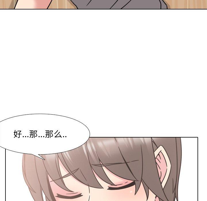 121P - 泌尿科俏护士