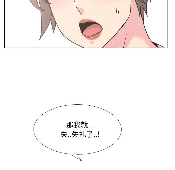 122P - 泌尿科俏护士