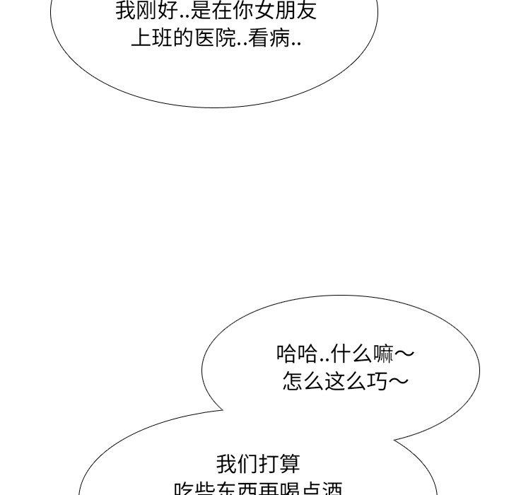 27P - 泌尿科俏护士