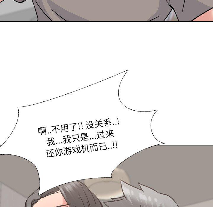 29P - 泌尿科俏护士