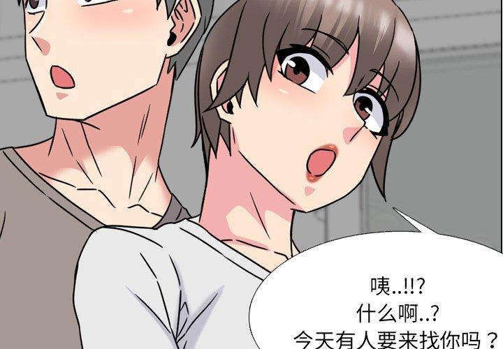 2P - 泌尿科俏护士