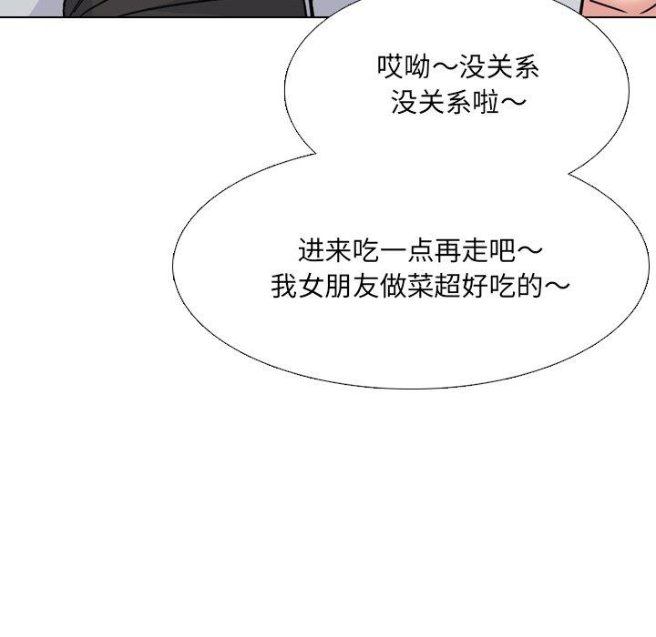 31P - 泌尿科俏护士