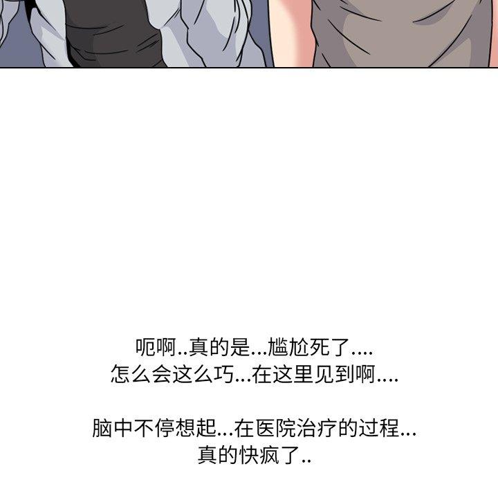 44P - 泌尿科俏护士