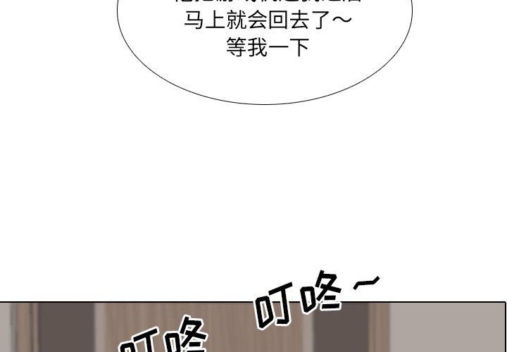 4P - 泌尿科俏护士