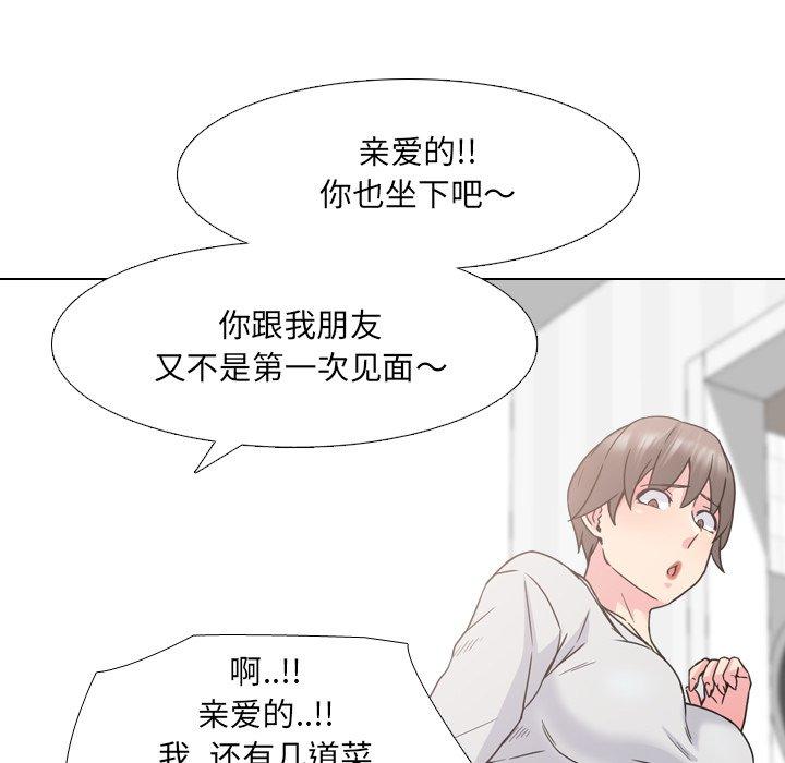 56P - 泌尿科俏护士