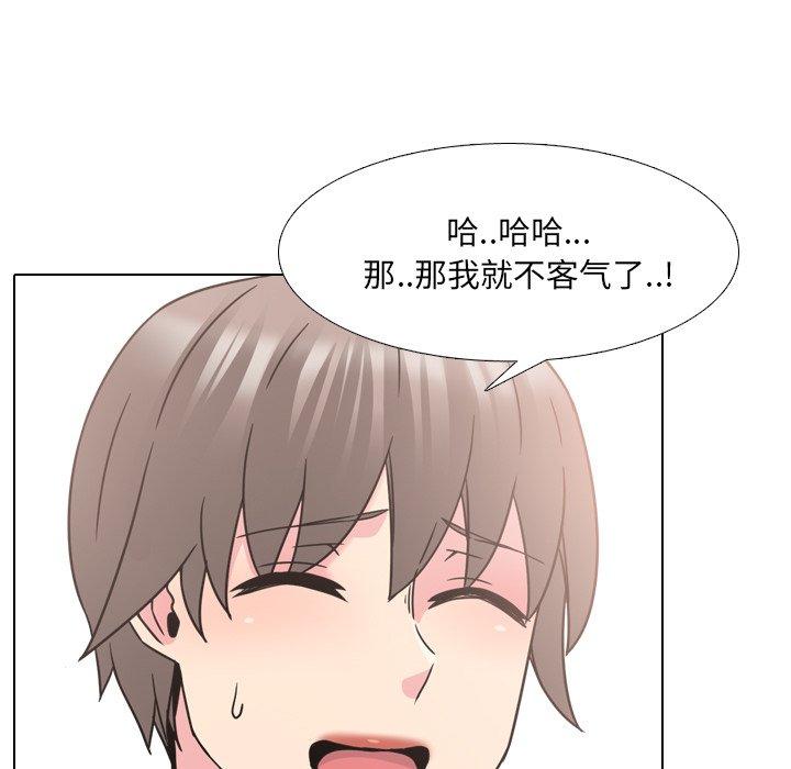 60P - 泌尿科俏护士
