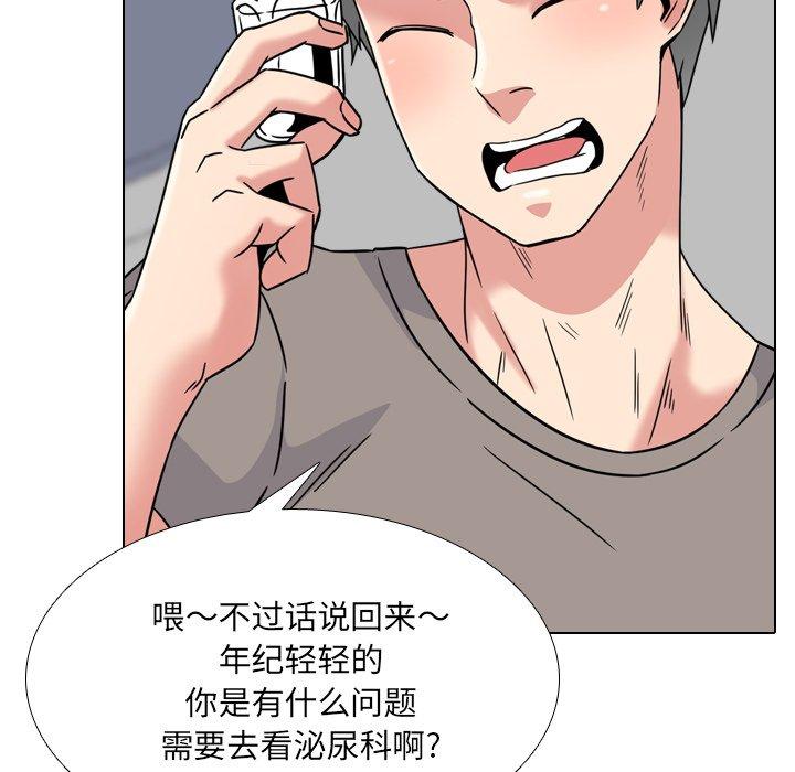 68P - 泌尿科俏护士