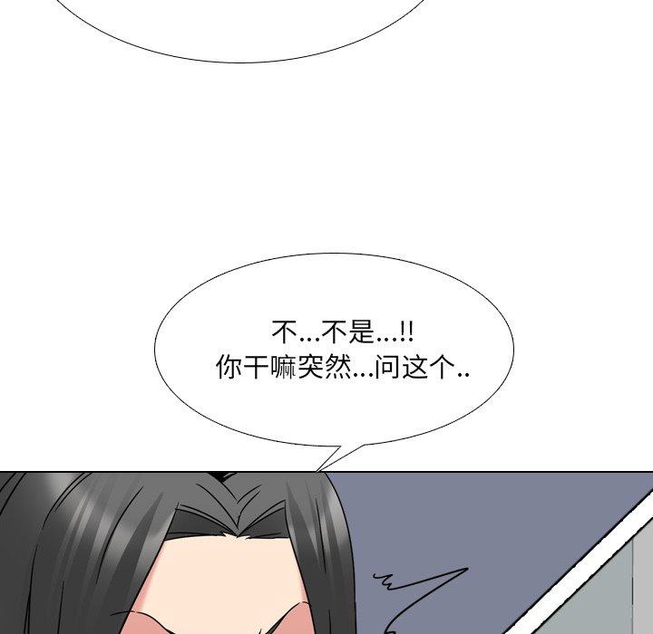69P - 泌尿科俏护士