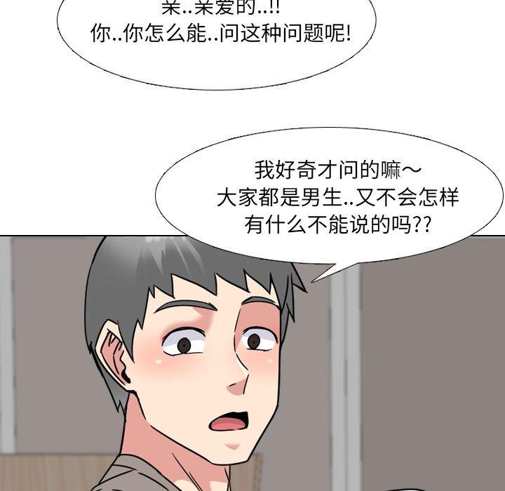71P - 泌尿科俏护士