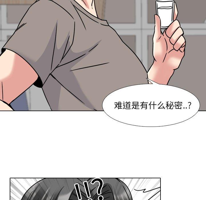 72P - 泌尿科俏护士