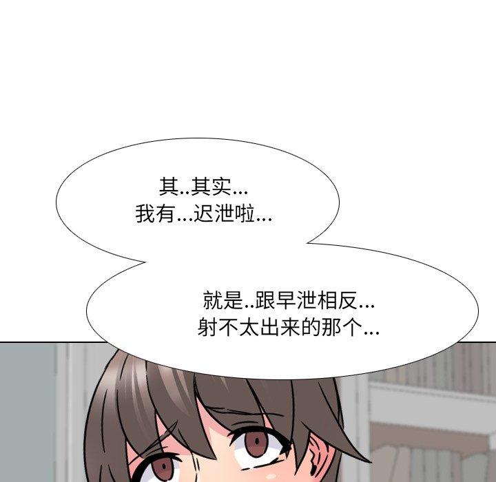 74P - 泌尿科俏护士