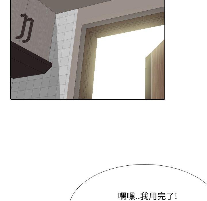 7P - 泌尿科俏护士
