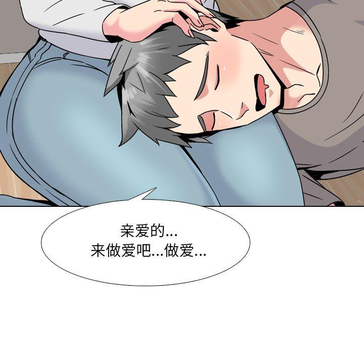 85P - 泌尿科俏护士