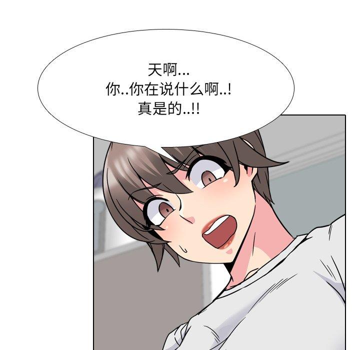 86P - 泌尿科俏护士