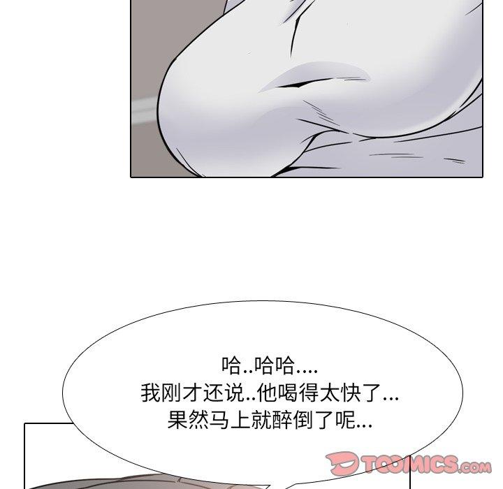 87P - 泌尿科俏护士