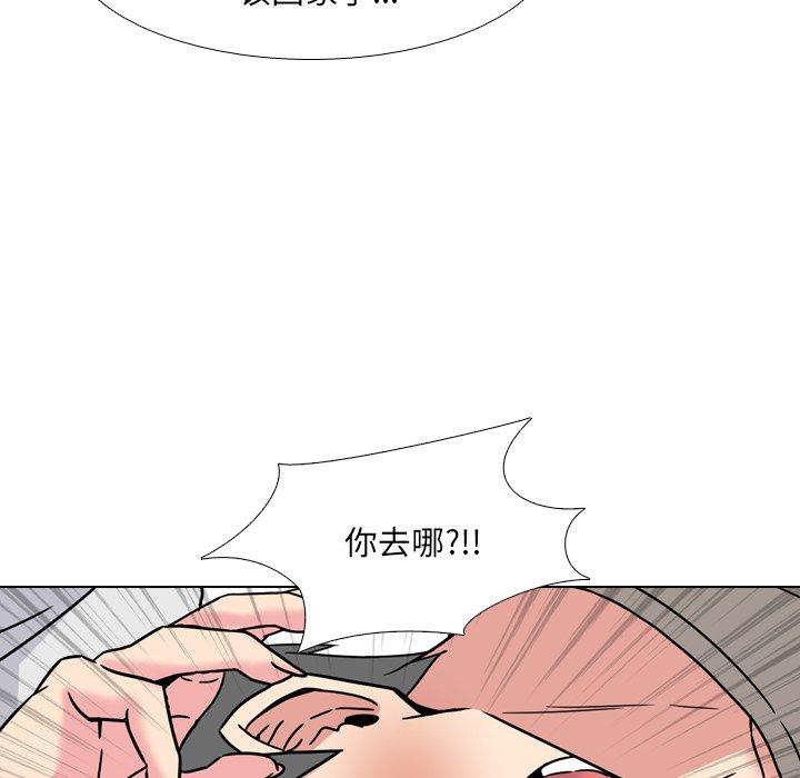 91P - 泌尿科俏护士