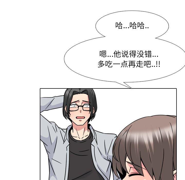 95P - 泌尿科俏护士