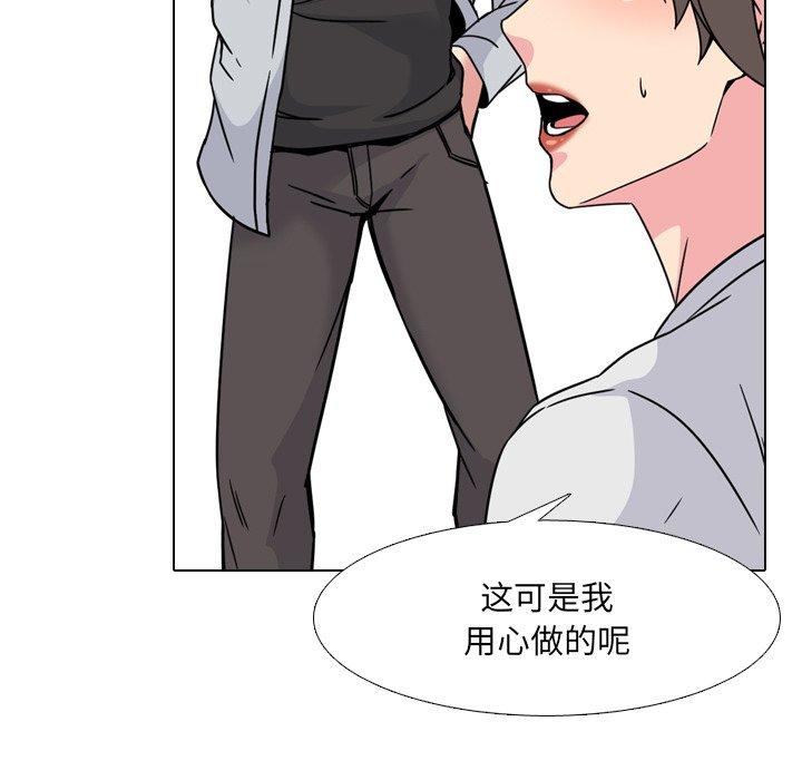96P - 泌尿科俏护士