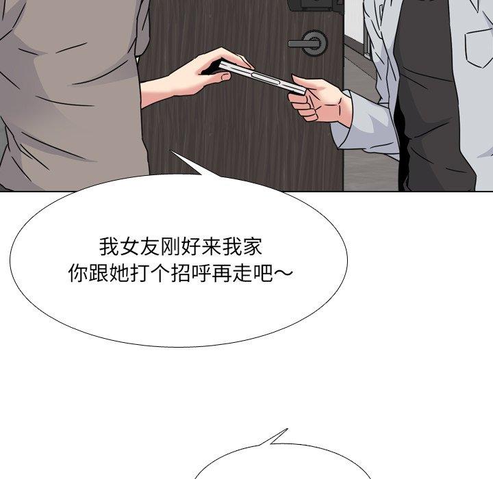 9P - 泌尿科俏护士