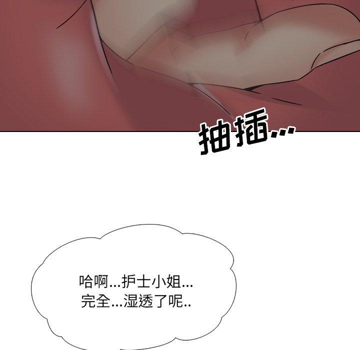 100P - 泌尿科俏护士