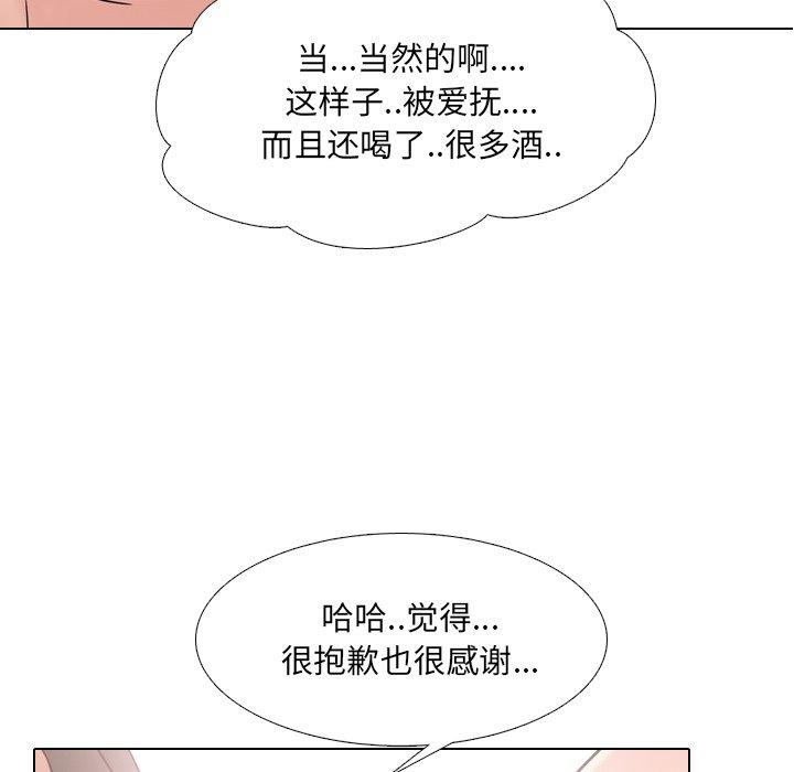 103P - 泌尿科俏护士