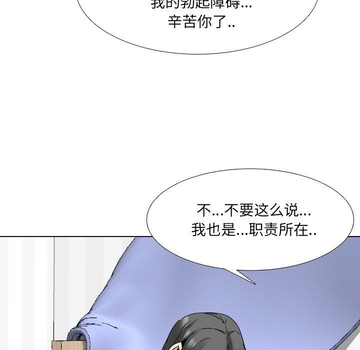 105P - 泌尿科俏护士