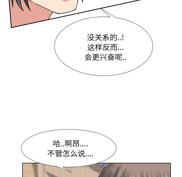 117P - 泌尿科俏护士