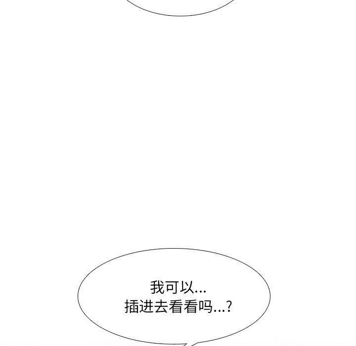 141P - 泌尿科俏护士