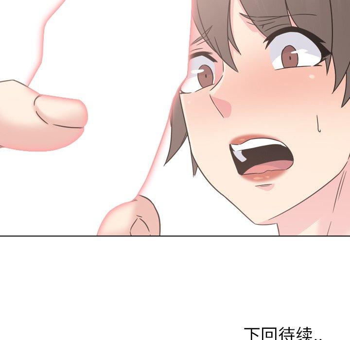 144P - 泌尿科俏护士