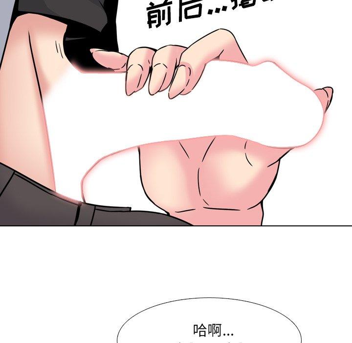 17P - 泌尿科俏护士