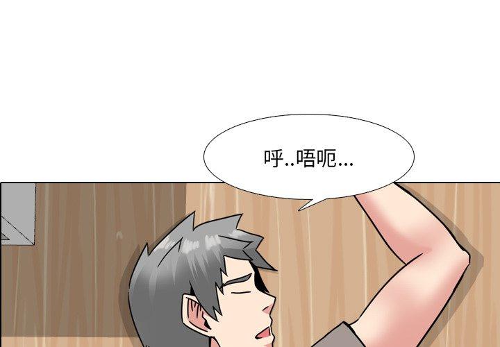 1P - 泌尿科俏护士