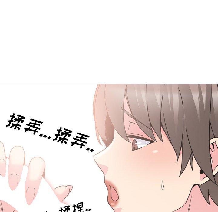 23P - 泌尿科俏护士