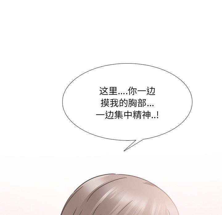 28P - 泌尿科俏护士