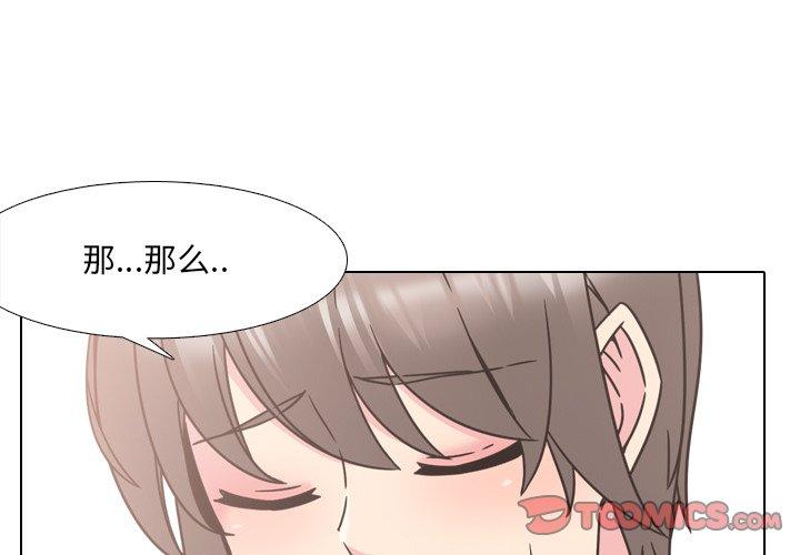 3P - 泌尿科俏护士
