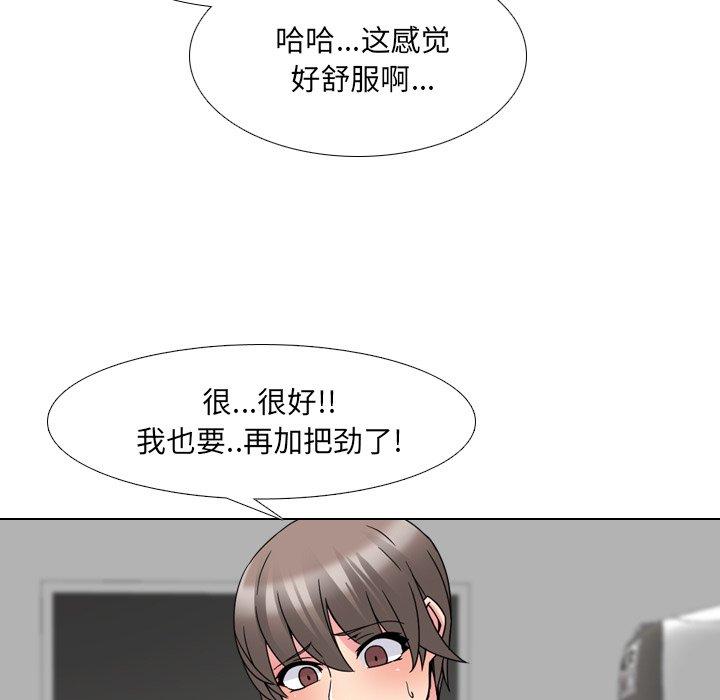 65P - 泌尿科俏护士