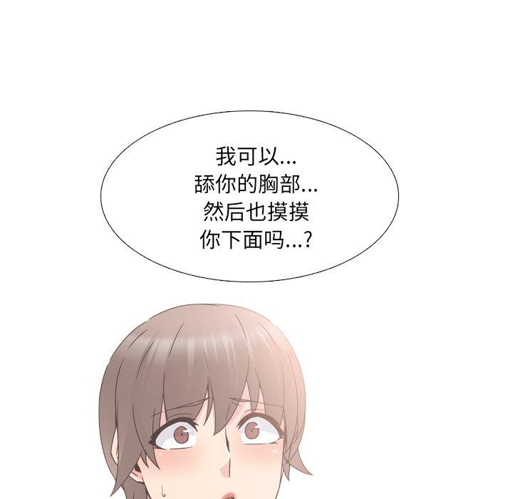 76P - 泌尿科俏护士