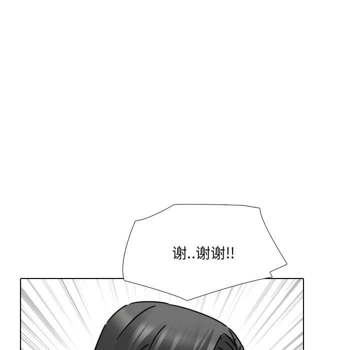 82P - 泌尿科俏护士